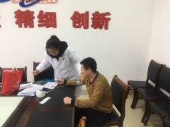 路面分公司組織員工進(jìn)行健康體檢，為員工身體健康保駕護(hù)航