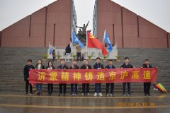 不忘初心，勇往直前