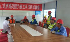 路面分公司組織“安全生產(chǎn)月”為施工隊伍進(jìn)行健康體檢活動