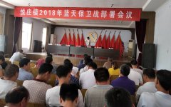 2018，打好年藍(lán)天保衛(wèi)戰(zhàn)！