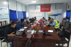 西南分公司貴州項目開展技術(shù)安全學(xué)習(xí)培訓(xùn)會議