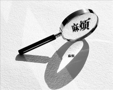 如果你不怕麻煩，那就麻煩你緊隨我們的團隊吧