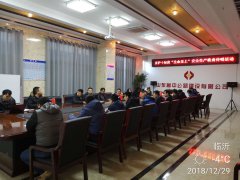 G2項(xiàng)目部開(kāi)展“生命至上”安全生產(chǎn)主題歌曲傳唱活動(dòng)