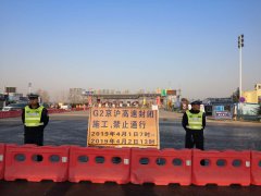 G2京滬高速抓時(shí)機(jī)、搶進(jìn)度、攻難點(diǎn)、求突破