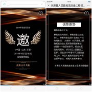 養(yǎng)護(hù)工程分公司舉行安全誓師會