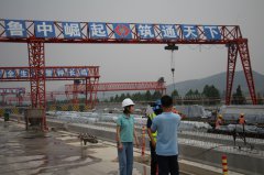 山東省電視臺(tái)來新寧項(xiàng)目進(jìn)行現(xiàn)場采訪