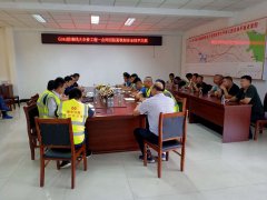 “安全生產(chǎn)月”專題：G341膠海線項(xiàng)目部召開路面銑刨安全、技術(shù)交底會(huì)