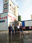 技術(shù)無國界，擴(kuò)展國際視野——魯中公路市政工程分公司與意大利公路工程專家舉行技術(shù)交流座談