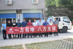 一方有難，八方支援——還幸福村幸福