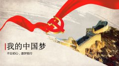 明年的你，今日的夢