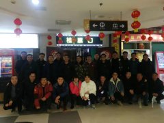 養(yǎng)護(hù)工程分公司組織員工“看電影，慶元旦”活動