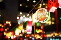 2020，一個(gè)讓人難忘的新年