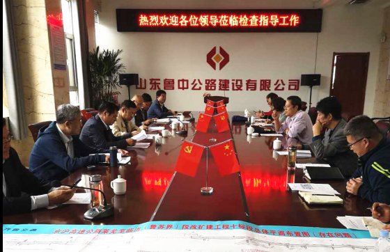 第二工程公司G2項目在京滬改擴建臨沂段2019年“秋季勞動競賽”中榮獲第一名