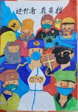 我們加油，武漢加油，中國加油