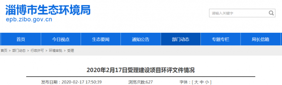 淄博首條市內(nèi)高架路要來(lái)了！這條主干道要新建高架橋！