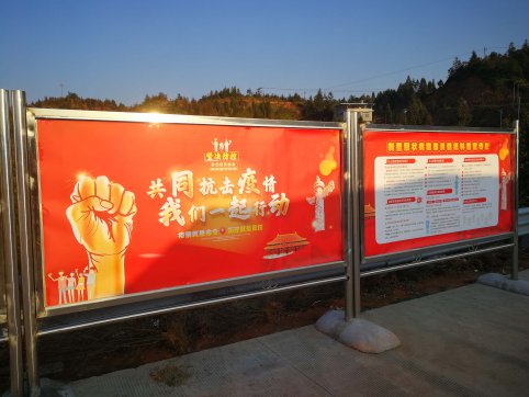 疫情防控，我們?cè)谛袆?dòng)