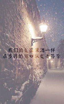 相逢魯中即是緣