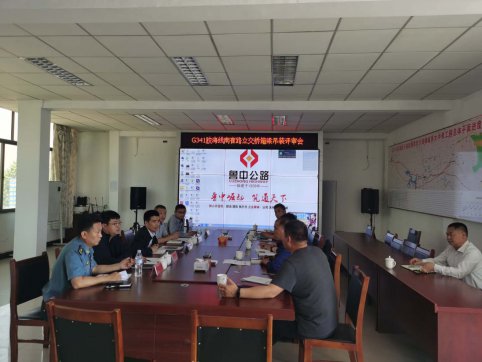 G341膠海線南崔路立交召開(kāi)箱梁吊裝方案評(píng)審會(huì)