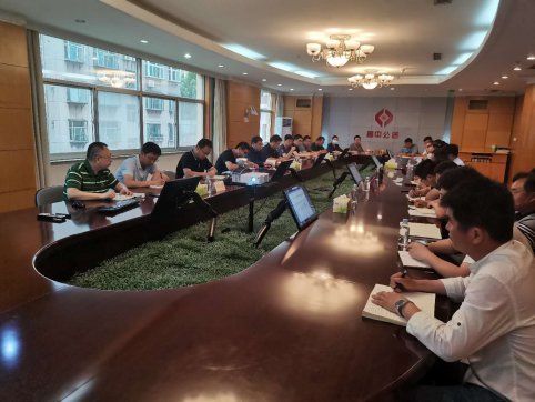 公司召開(kāi)內(nèi)部審計(jì)工作專(zhuān)項(xiàng)會(huì)議