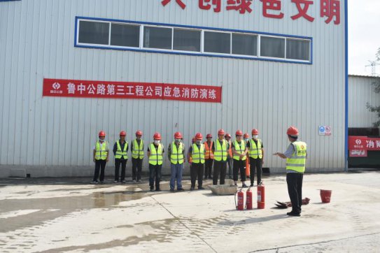 第三工程公司淄川拌合站組織應急消防演練
