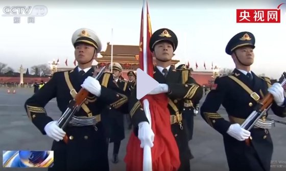 天安門廣場元旦升旗儀式！祝福祖國！
