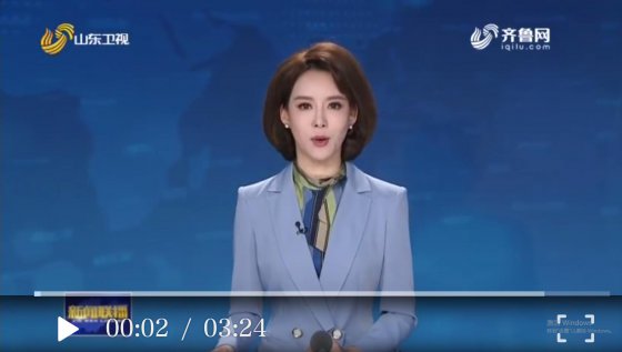 山東省委辦公廳、省政府辦公廳制定六條措施 做好春節(jié)前后疫情防控工作