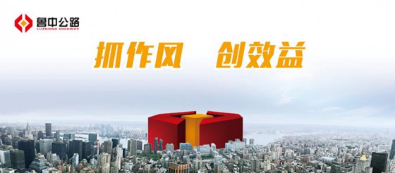 丟掉幻想打好硬仗 ——深入開(kāi)展“抓作風(fēng)、創(chuàng)效益”的工作主題系列評(píng)論之二