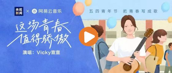 【抓作風(fēng) 創(chuàng)效益】魯中公路五一特輯：就這YOUNG！