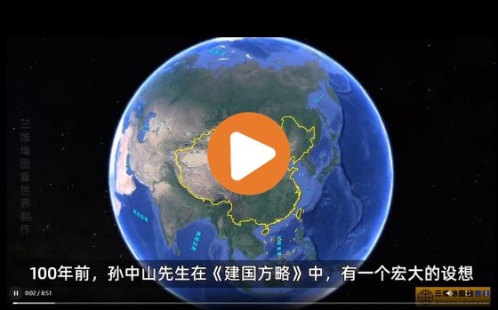 中國人為啥要修世界最長的沙漠高速？