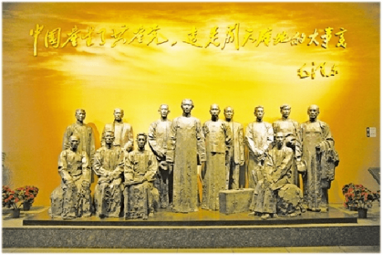 學(xué)黨史有感