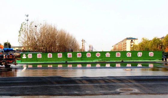 【抓作風 創(chuàng)效益】考工路考不倒我們魯中公路人