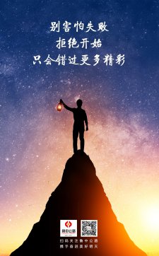 最后一個(gè)月，再加把勁！