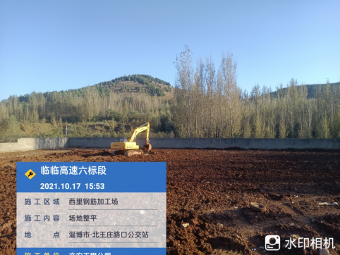 砥礪前行，奮戰(zhàn)臨臨—交安工程公司鋼筋加工廠紀(jì)實(shí)