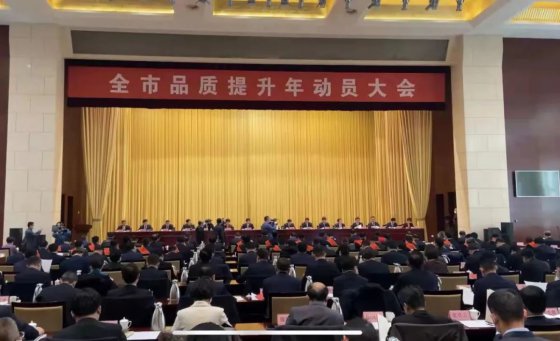 登上光榮榜，驕傲！再起新征程，加油干！