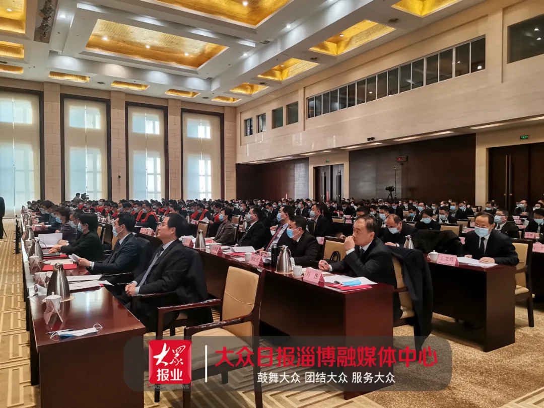 名單來了！今天下午，淄博召開重要會議