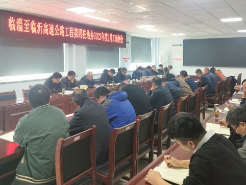 夯實基本功，扎實做好臨臨六標項目宣傳——記參加公司組織新聞、寫作、攝影專項培訓有感