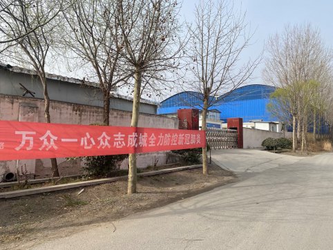 抗擊疫情，機械化施工公司在行動